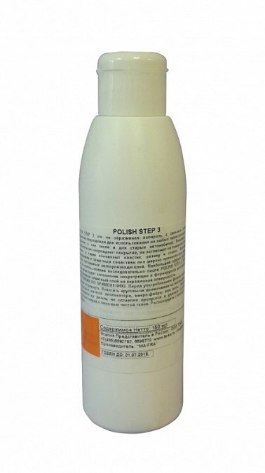 POLISH NEW STEP 3  150 ML / защитная полироль для ЛКП с ТЕФЛОНОМ, MA-FRA, Италия