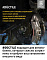 #DUCTILE 100 ML универсальный очиститель APC, концентрат с мощным и безопасным очищающим действием для интерьера и экстерьера автомобиля.. LABOCOSMETICA, Италия