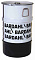 GEAR OIL 4005 SYNT SAE 75W90  50L масло трансмиссионное BARDAHL, Бельгия