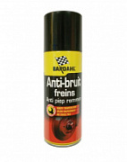 Brake Anti-Squeel 200ML Аэрозоль анти скрип для тормозной системы. BARDAHL, Бельгия