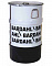 GEAR OIL 4005 SYNT SAE 75W90  50L масло трансмиссионное BARDAHL, Бельгия