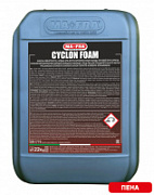 CYCLON FOAM моющее средство для бесконтактной мойки кузова для легкового и грузового транспорта с высоким пенообразованием, 22 кг. MA-FRA, Казахстан